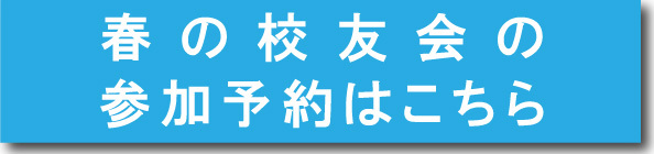 学科予定表